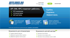 Desktop Screenshot of api.setlinks.ru